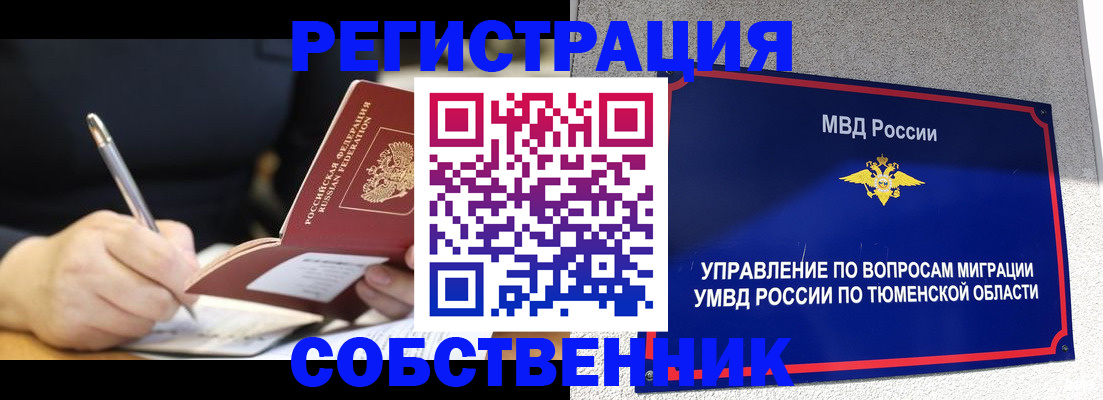 форма 3 в Орловской области